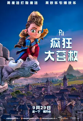 姐妹的房间